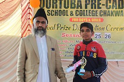 Qurtuba Pre Cadet Result Ceremony 2026